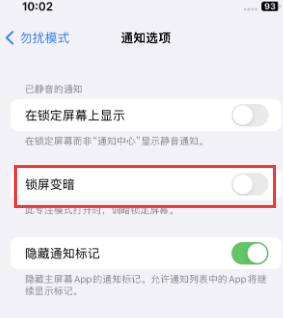 苹华亭果维修分享iPhone主屏幕壁纸显得模糊怎么办