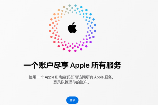 华亭iPhone维修中心分享iPhone下载应用时重复提示输入账户密码怎么办 