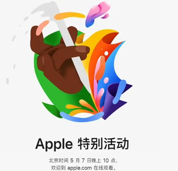 华亭华亭ipad维修服务点分享新款iPad Pro和iPad Air要来了