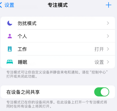 华亭iPhone维修服务分享可在指定位置自动切换锁屏墙纸 