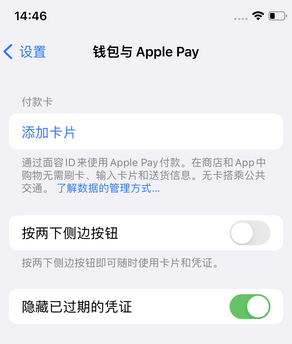 华亭苹果锁屏维修分享iPhone锁屏时声音忽大忽小调整方法