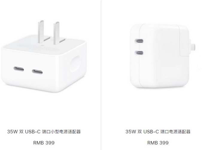 华亭苹果15服务店分享iPhone15系列会不会有35W有线充电