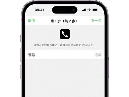 华亭apple维修店分享如何通过iCloud网页查找iPhone位置