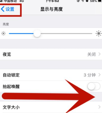 华亭苹华亭果维修网点分享iPhone快速返回上一级方法教程