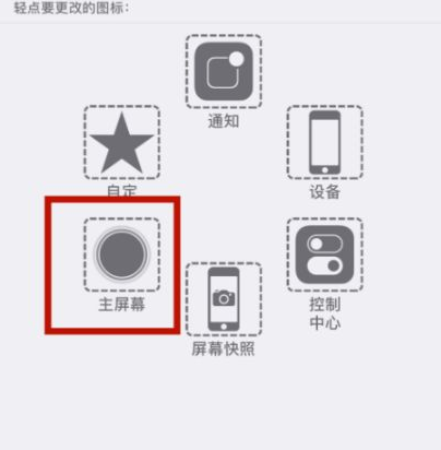 华亭苹华亭果维修网点分享iPhone快速返回上一级方法教程