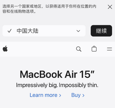 华亭apple授权维修如何将Safari浏览器中网页添加到桌面