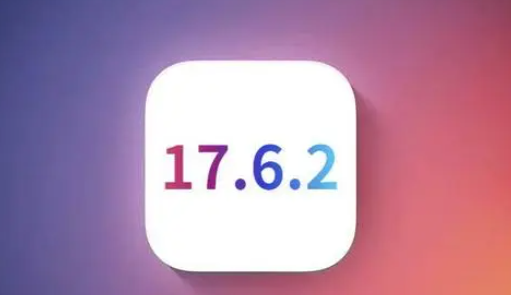 华亭苹华亭果维修店铺分析iOS 17.6.2即将发布