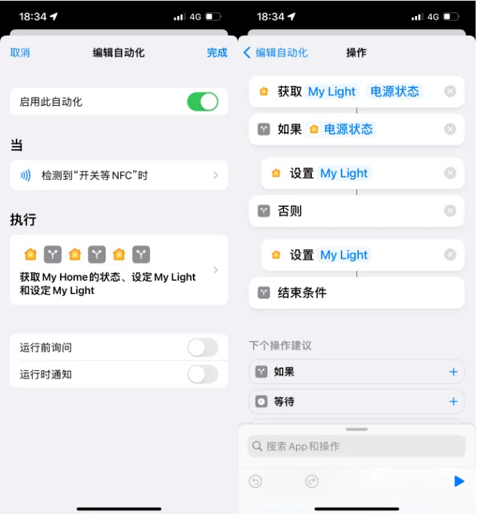 华亭苹果14服务点分享iPhone14中NFC功能的使用场景及使用方法 