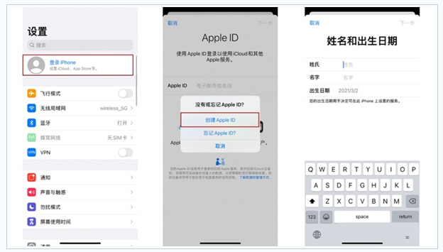 华亭苹果维修网点分享:Apple ID有什么用?新手如何注册iPhone14 ID? 