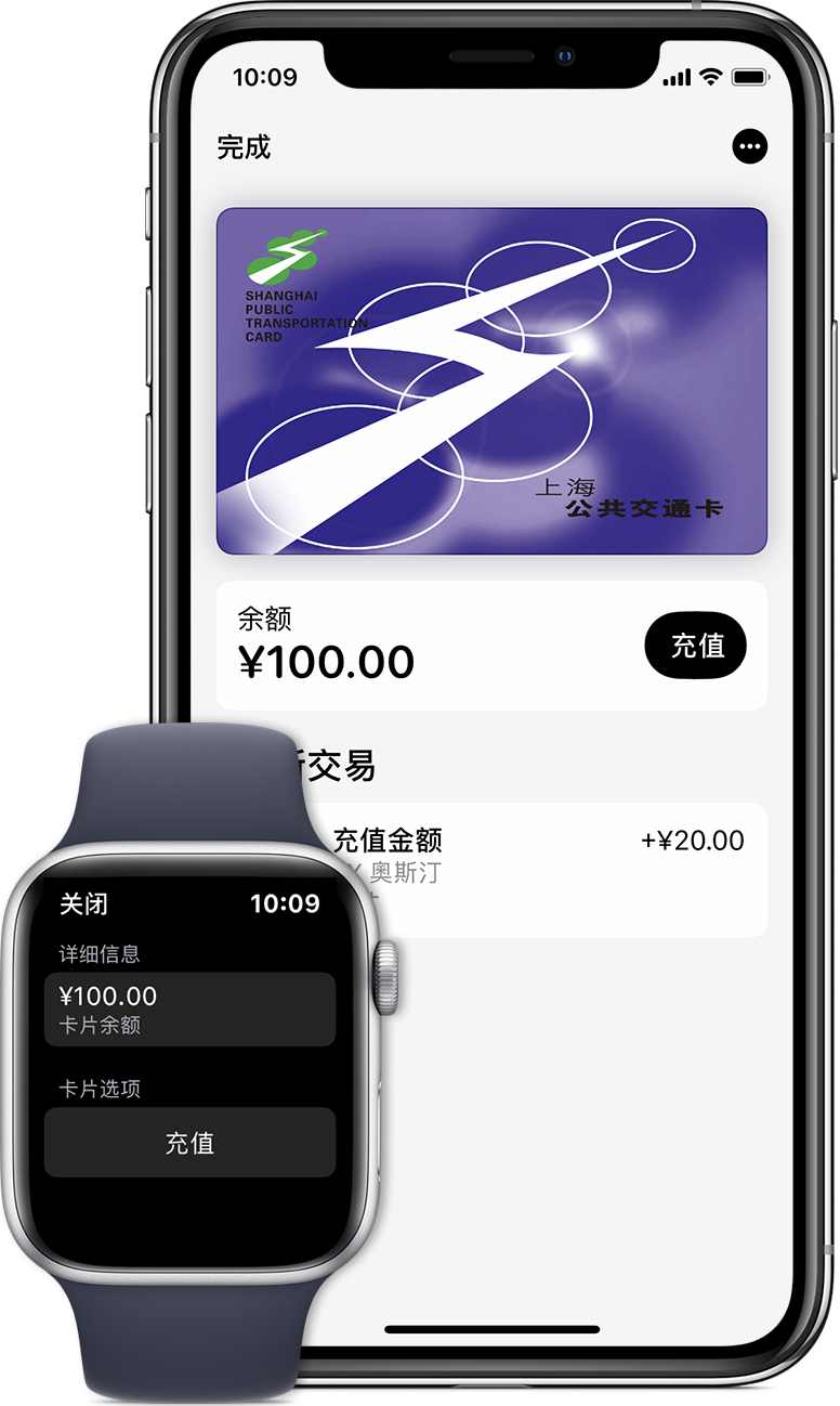 华亭苹果手机维修分享:用 Apple Pay 刷交通卡有哪些优势？如何设置和使用？ 