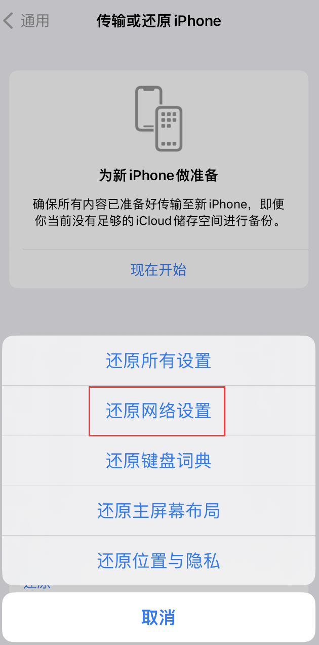 华亭苹果手机维修分享：iPhone 提示 “SIM 卡故障”应如何解决？ 