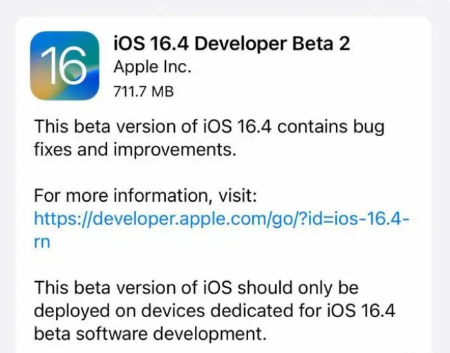 华亭苹果手机维修分享：iOS16.4 Beta2升级建议 