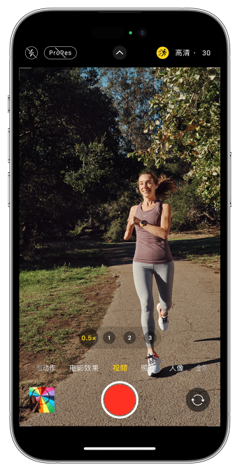 华亭苹果14维修店分享iPhone 14 机型使用“运动模式”拍摄更稳定的视频 