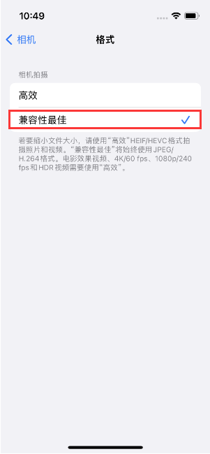 华亭苹果14维修店分享iPhone14相机拍照不清晰，照片发黄怎么办 