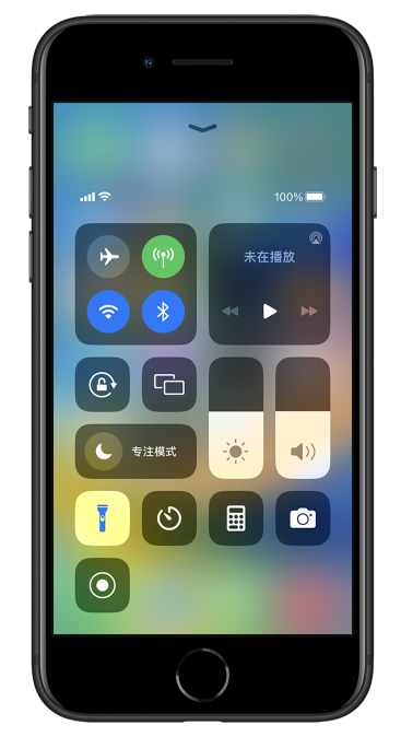 华亭苹果14维修分享苹果iPhone 14 Pro手电筒开启方法 