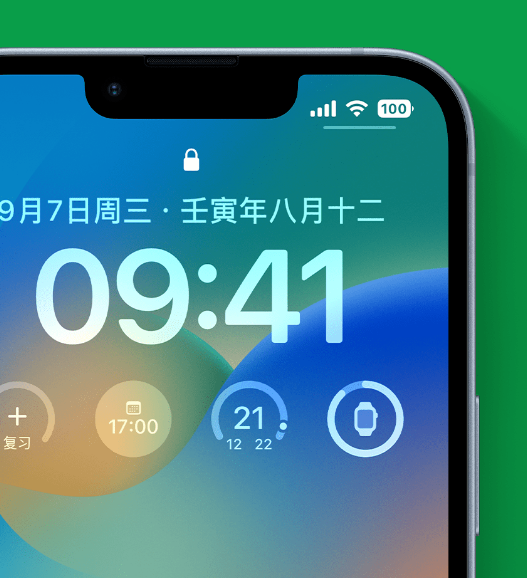 华亭苹果手机维修分享官方推荐体验这些 iOS 16 新功能 