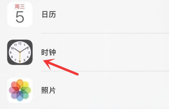 华亭苹果手机维修分享iPhone手机如何添加时钟小组件 