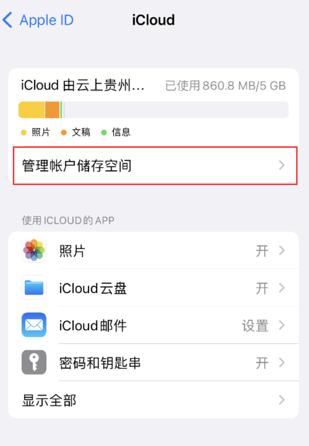 华亭苹果手机维修分享iPhone 用户福利 