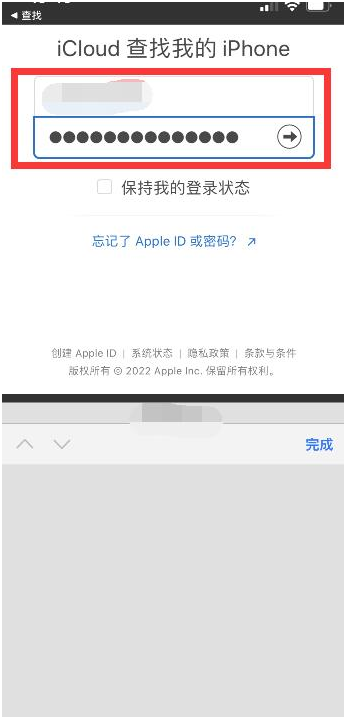 华亭苹果13维修分享丢失的iPhone13关机后可以查看定位吗 