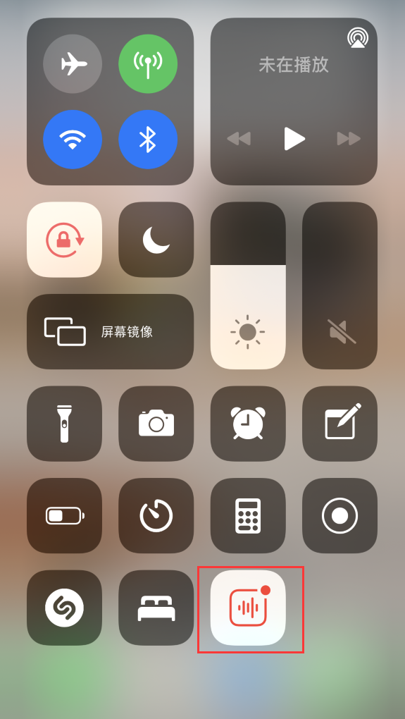 华亭苹果手机维修分享iOS 14 隐藏功能 