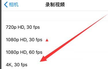 华亭苹果手机维修分享iPhone12拍视频闪屏怎么办 