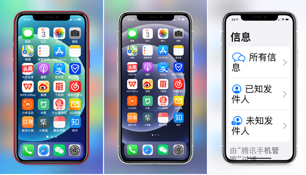 华亭苹果手机维修分享iPhone12老人模式如何开启 