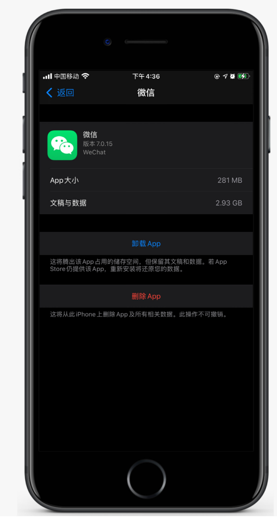 华亭苹果手机维修分享如何清理 iPhone12中的「其他」 