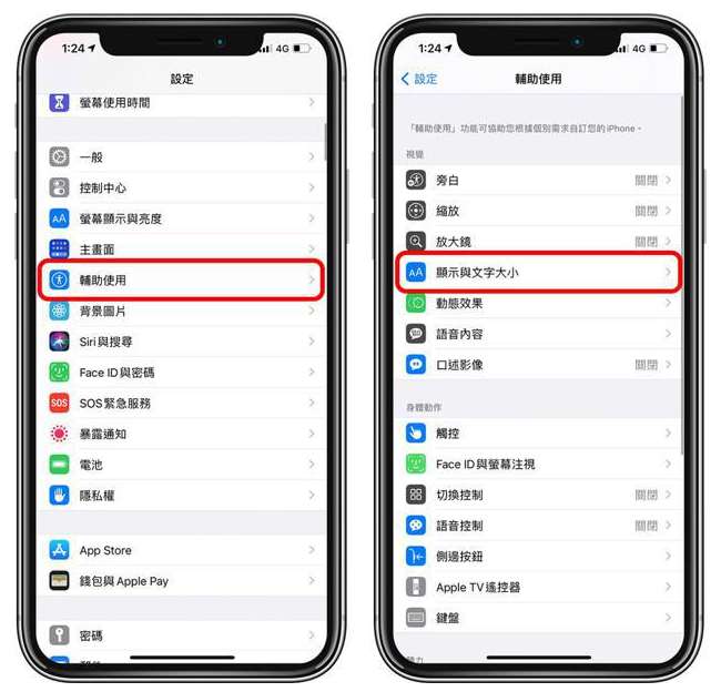 华亭苹果手机维修分享 iPhone屏幕变黄解决办法 