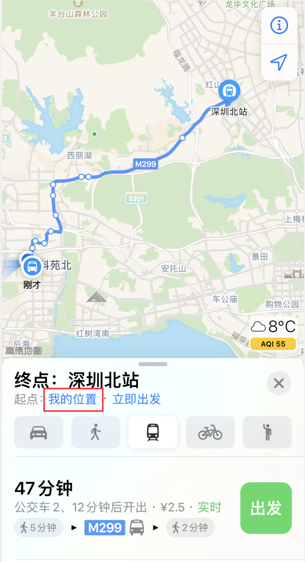 华亭苹果手机维修分享如何在 iPhone “地图”应用中获取任意地点之间的路线 