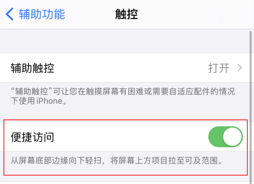 华亭苹果手机维修分享iPhone 12 小技巧 