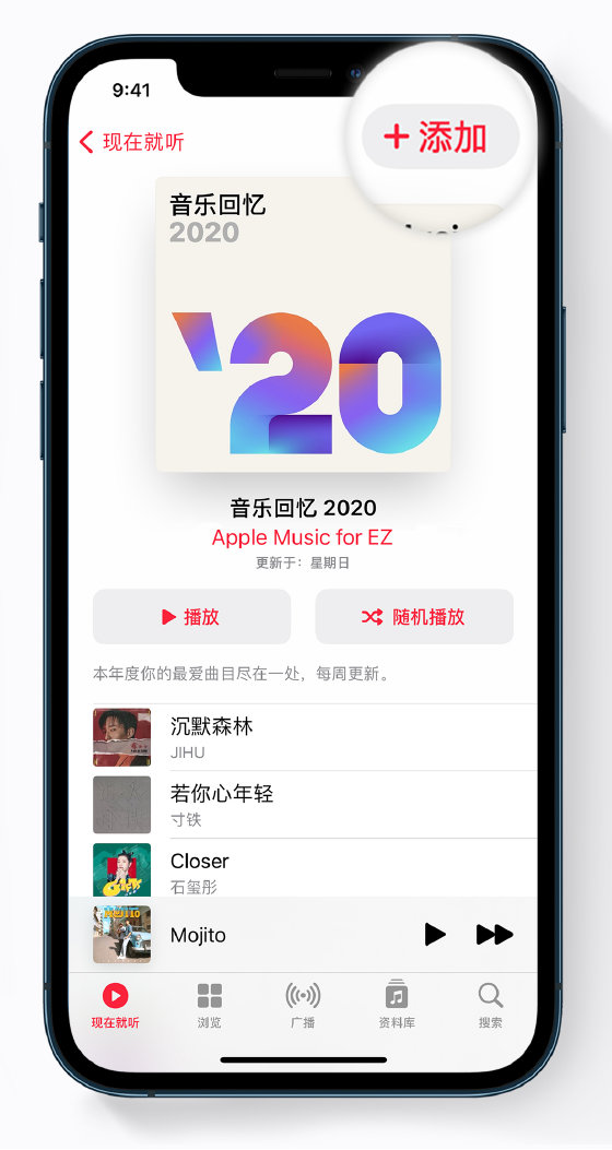 华亭苹果手机维修分享如何在 Apple Music 中查看过去一年听的歌 
