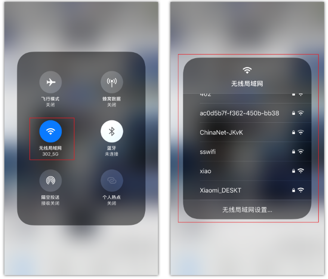华亭苹果手机维修分享苹果iPhone12如何自动切换WiFi 