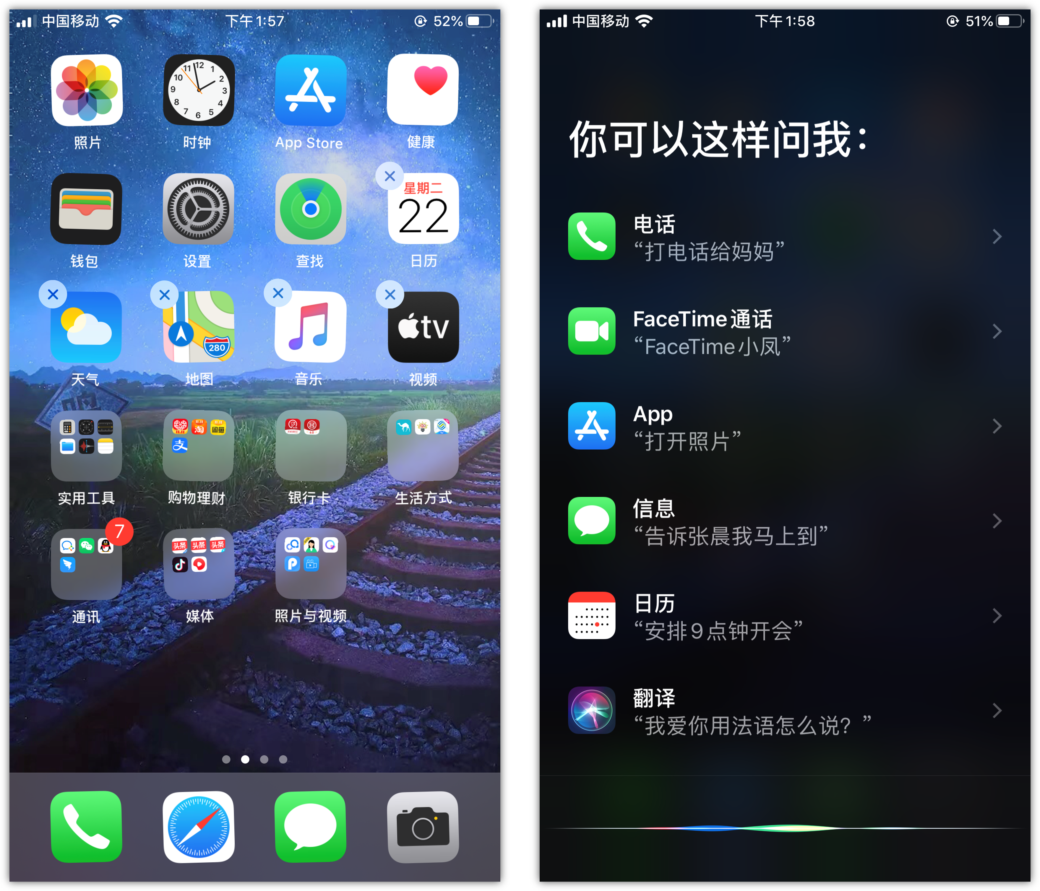 华亭苹果手机维修分享苹果iPhone 如何隐藏APP 