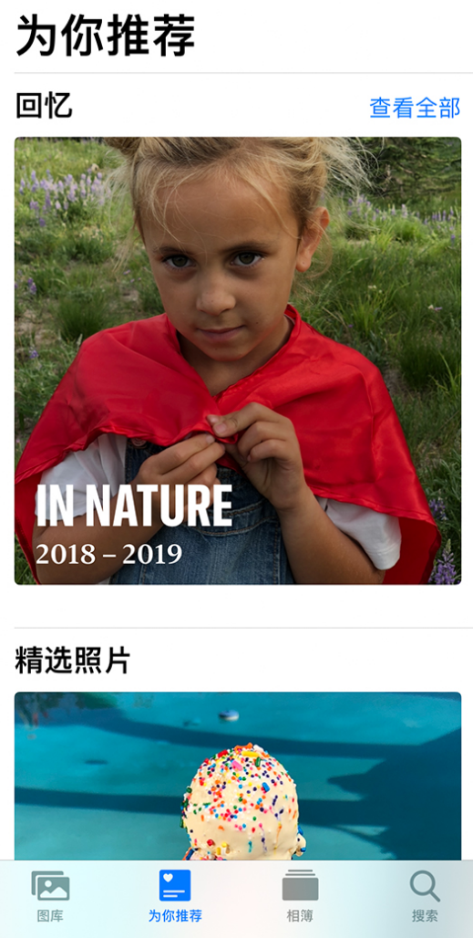 华亭苹果手机维修分享iOS 14 照片小组件如何删除不想看到的图片 