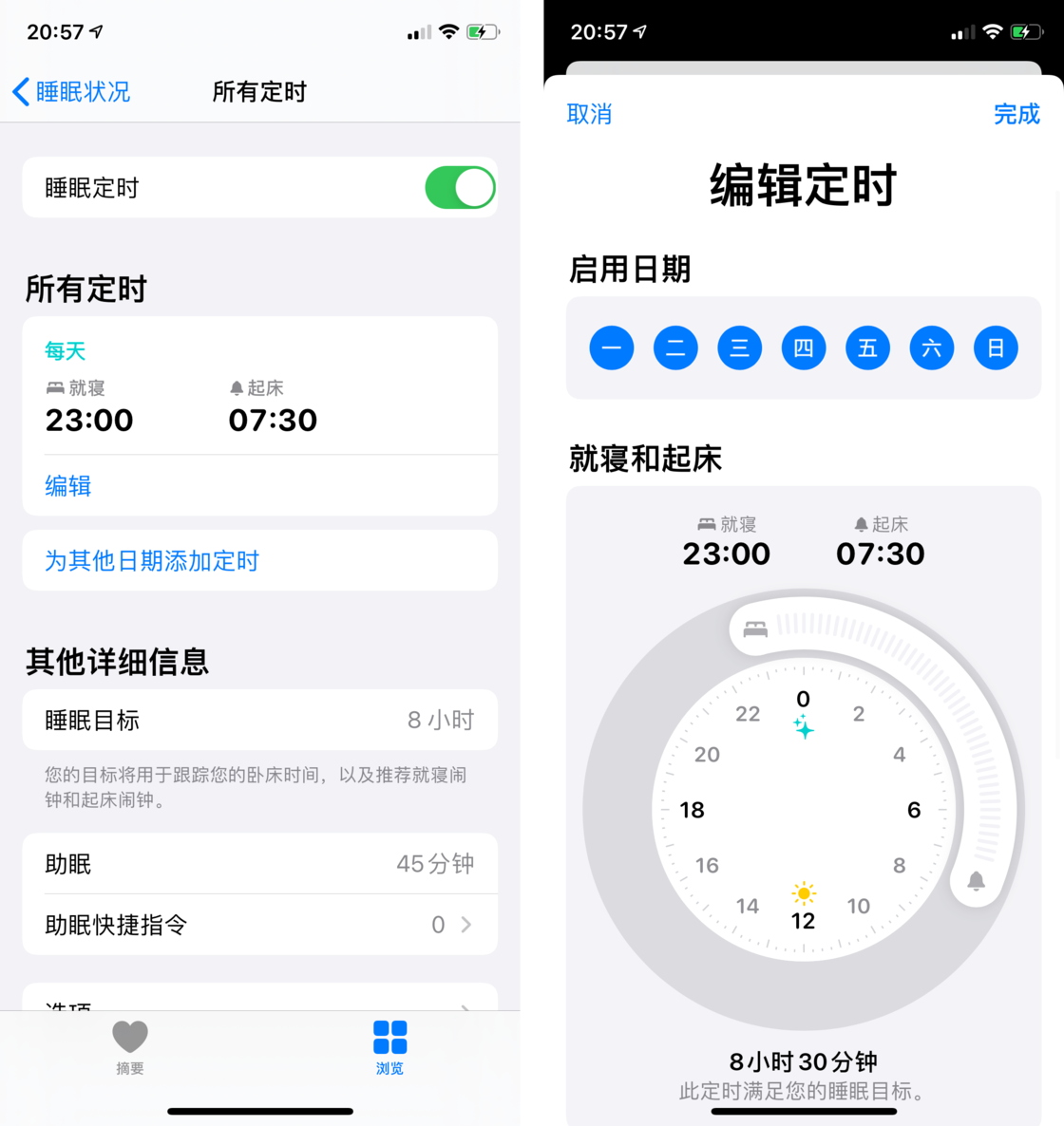 华亭苹果手机维修分享watchOS 7 教程 