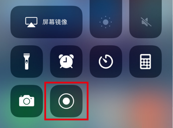华亭苹果手机维修分享iPhone12录屏方法教程 