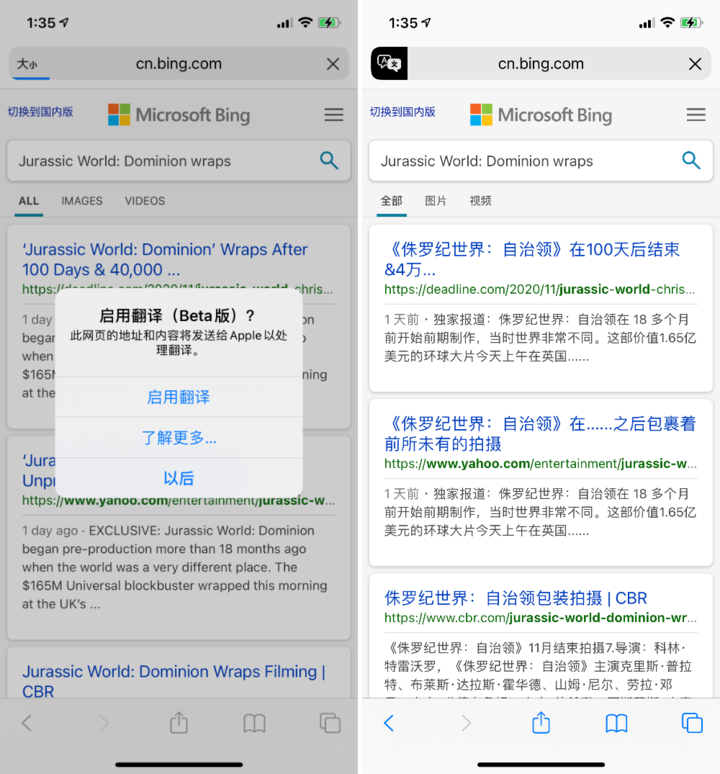 华亭苹果手机维修分享iOS 14.2 教程 