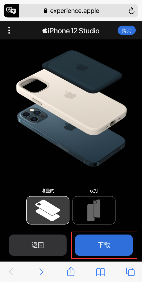 华亭苹果手机维修分享选购 iPhone 12 必备 