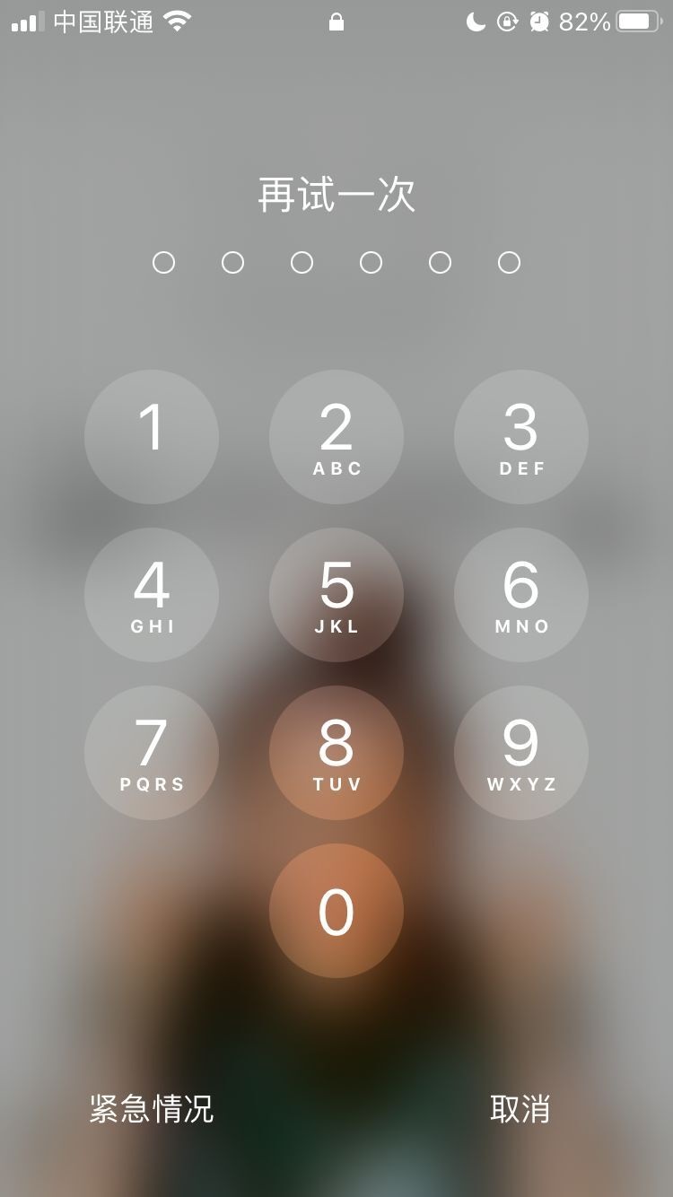 华亭苹果手机维修分享iPhone手机丢失后时间怎么做最安全 