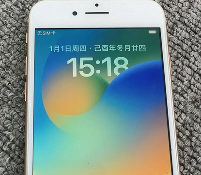 华亭苹果8系统维修分享iPhone8手机系统升级后无法开机如何修复