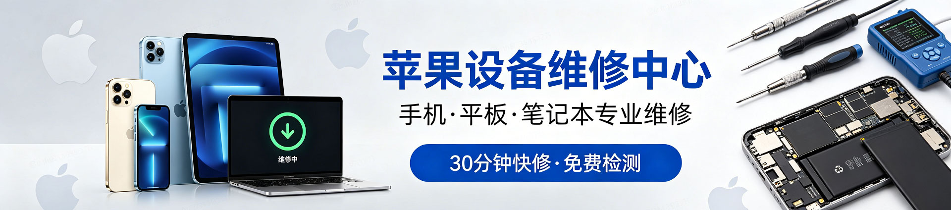 华亭苹果手机维修服务地址查询